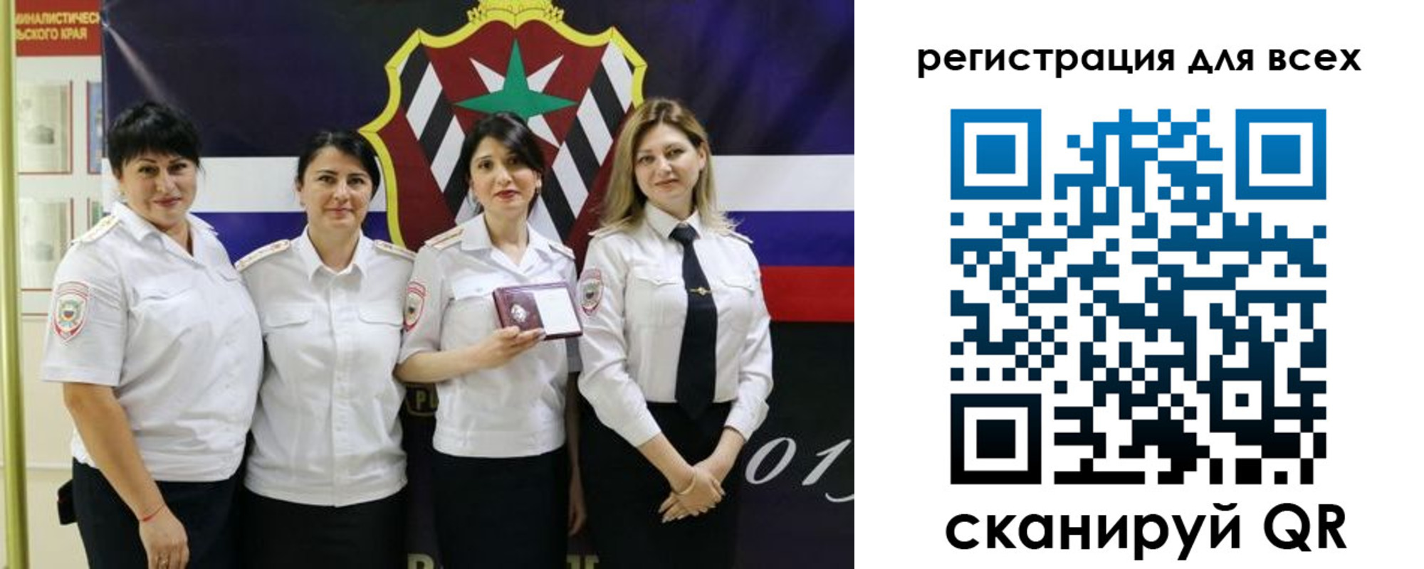 прописка штамп в Одинцово