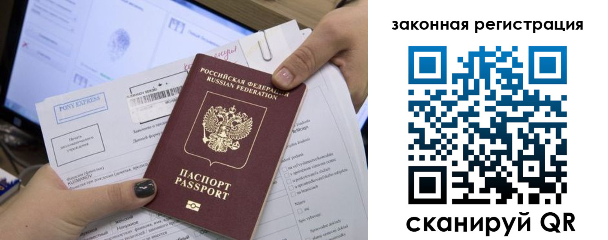 пропишу в квартире в Одинцово